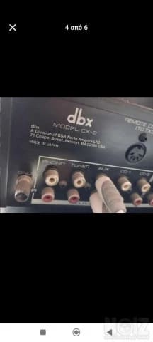 DBX
