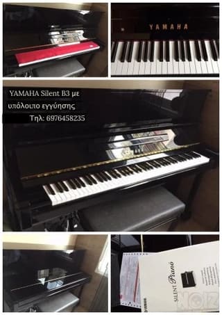 Yamaha Silent B3
