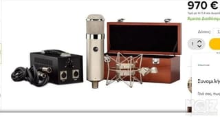 Warm Audio WA-47 tube Microphone