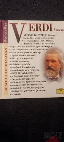 Verdi. Traviata