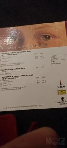 Μότσαρτ κονσέρτο 20 , 21