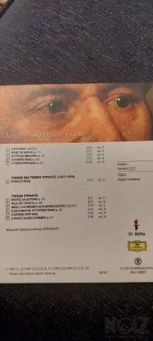Strauss Johann