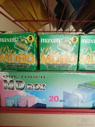 Minidisk στην συσκευασία τ