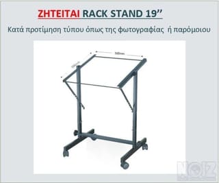 Rack 12U