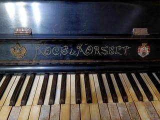 Πιανο Koch & Korselt