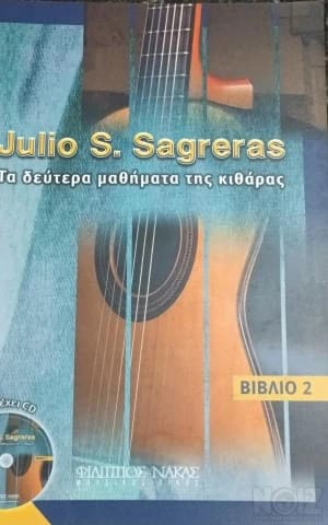 Julio S.Sagreras-Τα δεύτερα μαθήματα της