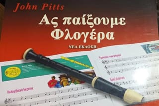 Pitts John-Άς παίξουμε φλογέρα