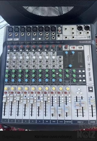 Soundgraft signature 12