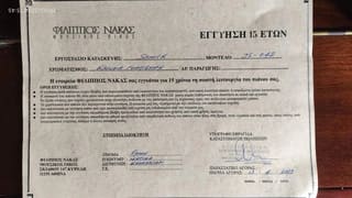 Πιάνο