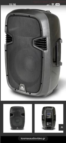 Metro ES15A 500W