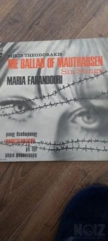 Μαουτχαουζεν. Μ.Θεοδωρακης