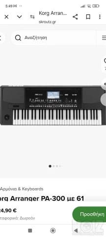 PA300 korg