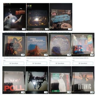 300 CD Πολλά Είδη Κυρίως Ξένα
