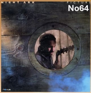 Συλλογή Βινυλίων (Vinyl Discs): Night Ar
