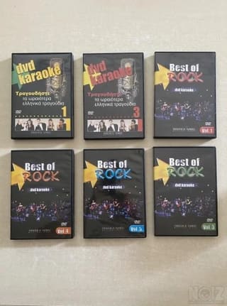 6 DVD Karaoke + Δώρο Μικρόφωνο