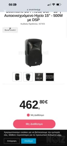 Boomtone 15 1000wat active