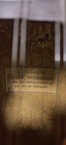 Μπουζούκι Ζοζέφ 3χορδο 