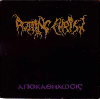 Rotting Christ - Αποκαθήλωσις 1993 7''EP (Πρώτη Έκδοση)