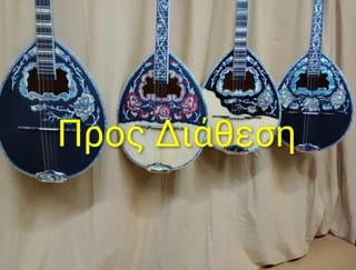Τετραχορδα μπουζούκια 