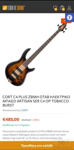 Μπάσο Cort artisan series open