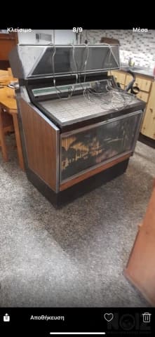 Juke box Ami