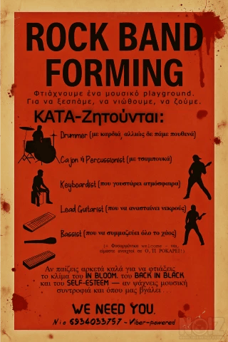 Φτιάχνεται rock συμμορία – Αν χτυπιέσαι,
