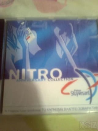 CD με τραγουδια ξενα Nitro Anniversary C