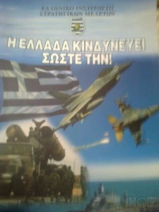 2 Βιβλια Εκδοσεις Καδμος
