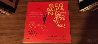 Εξαιρετικά Βινύλια