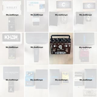 Overdrive / Delay / Noisegate και άλλα