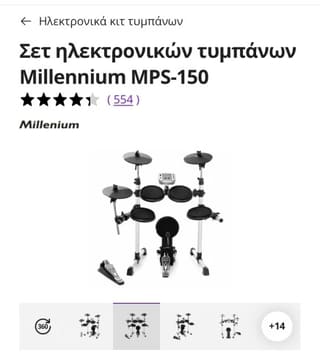 Millennium MPS-150