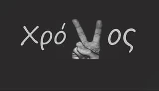 Ψάχνουμε πλήκτρα.