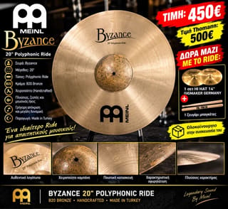 Meinl Byzance 20" Polyphonic Ride