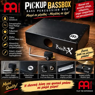 MEINL Pickup BassBox