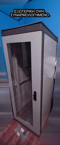 Server Rack 33U επιδαπέδιο