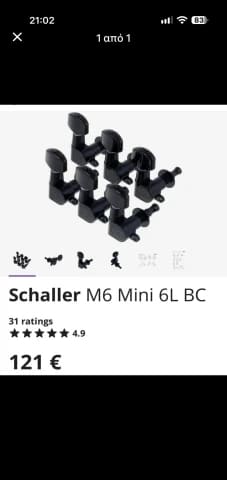 Schaller mini 6L black