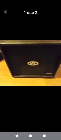 EVH 5150 1x12 Cabinet
