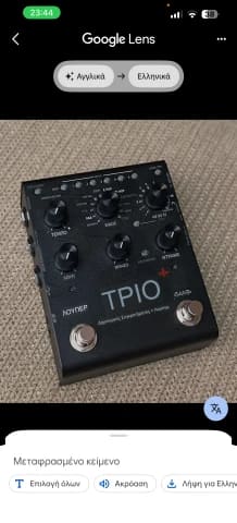 Digitech Trio+ Band Creator