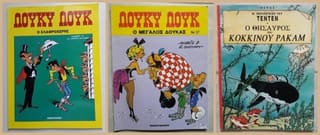 Κομικς, Λουκυ Λουκ, Τεντεν