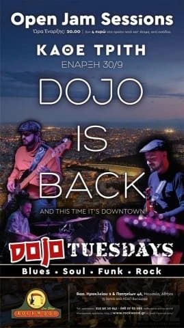 Open Jam Sessions - Dojo Tuesdays at Roc