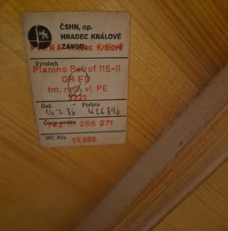 Πιάνο Petrof 115-II