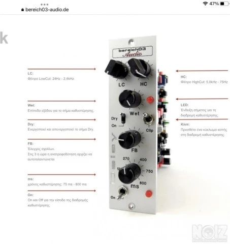 bereich 03 Analog delay 500 series