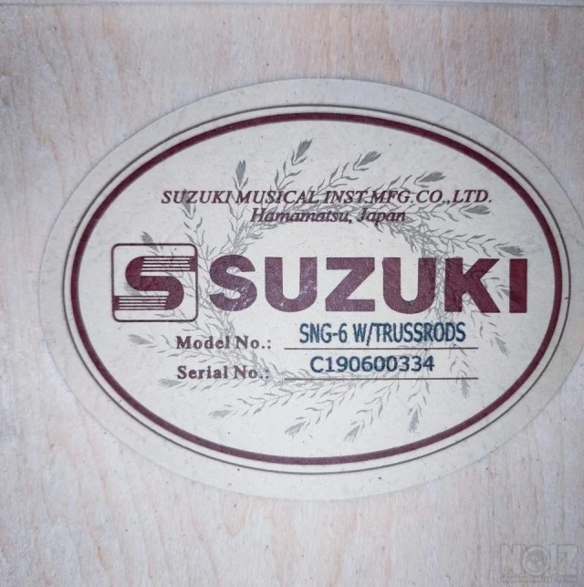 Κλασική Κιθάρα Suzuki