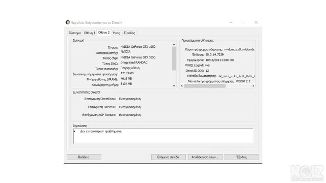 HP Pavilion Power - 15-cb005nv