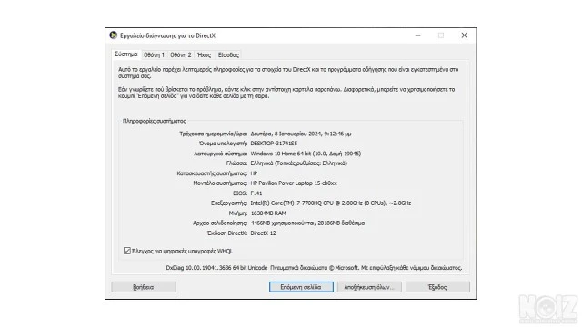HP Pavilion Power - 15-cb005nv