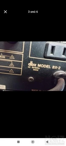 DBX