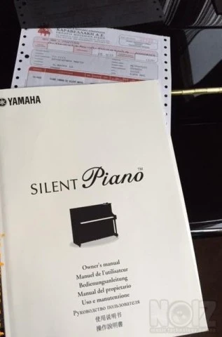 Yamaha Silent B3