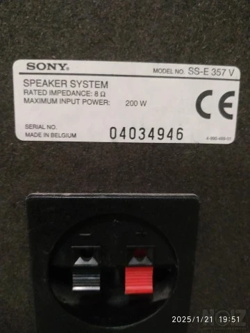 Ηχεία  Δαπέδου  Sony   SS - E357 V