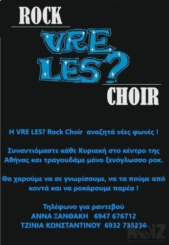 Rock Choir Athens