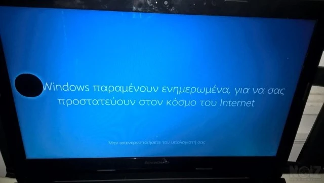 Lenovo G50-45 80Ε3 (με πρόβλημα)